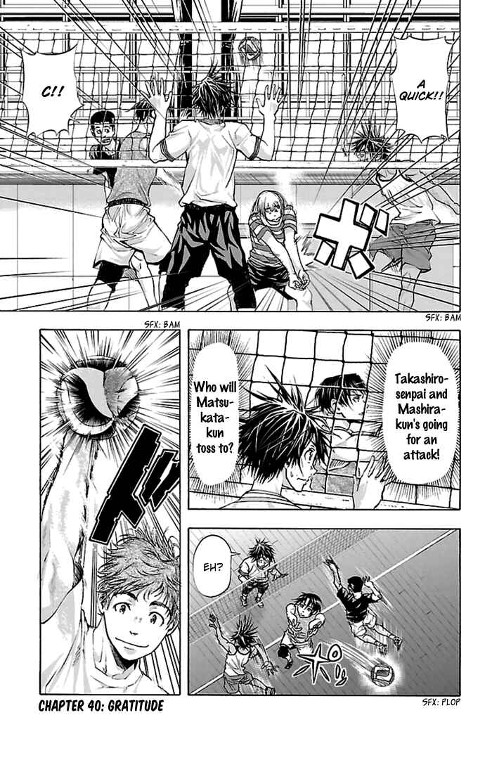 Page 2 Chapter 40 Harigane Service