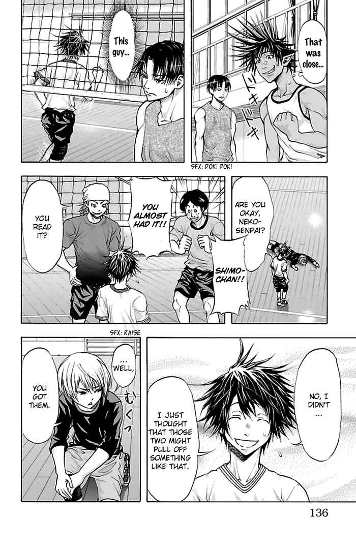 Page 8 Chapter 40 Harigane Service