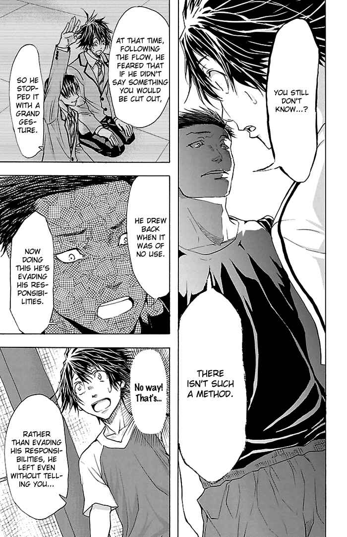 Page 10 Chapter 32 Harigane Service