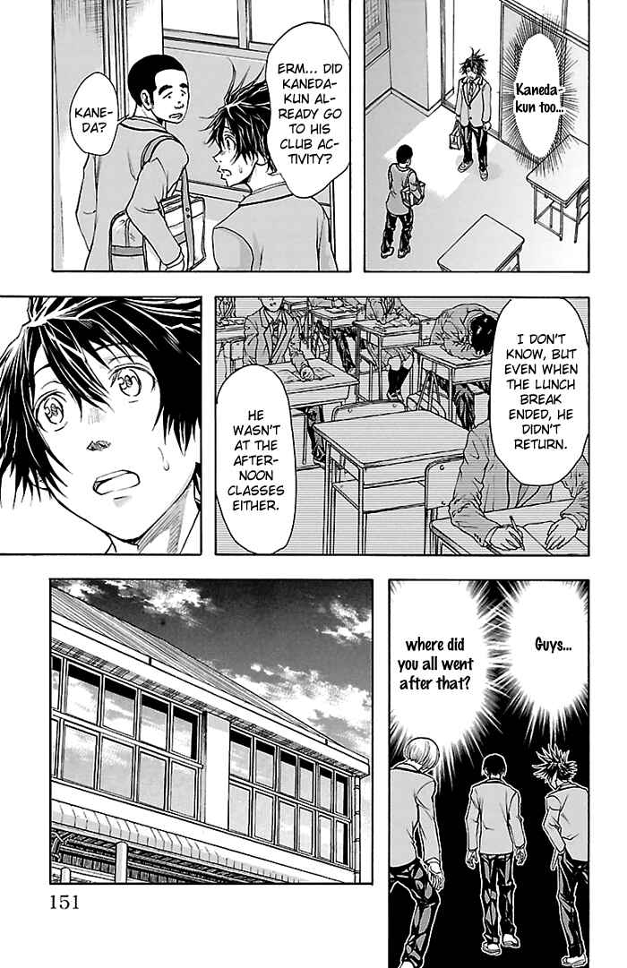 Page 6 Chapter 32 Harigane Service