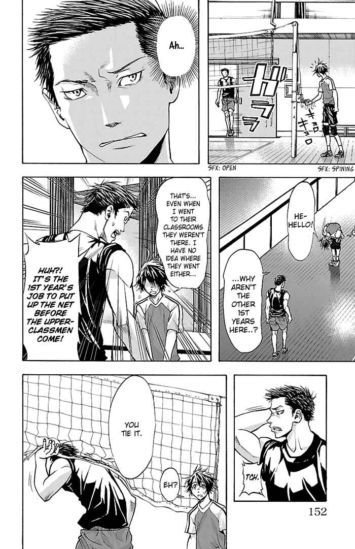 Page 7 Chapter 32 Harigane Service