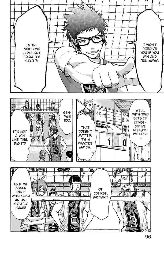Page 11 Chapter 29 Harigane Service
