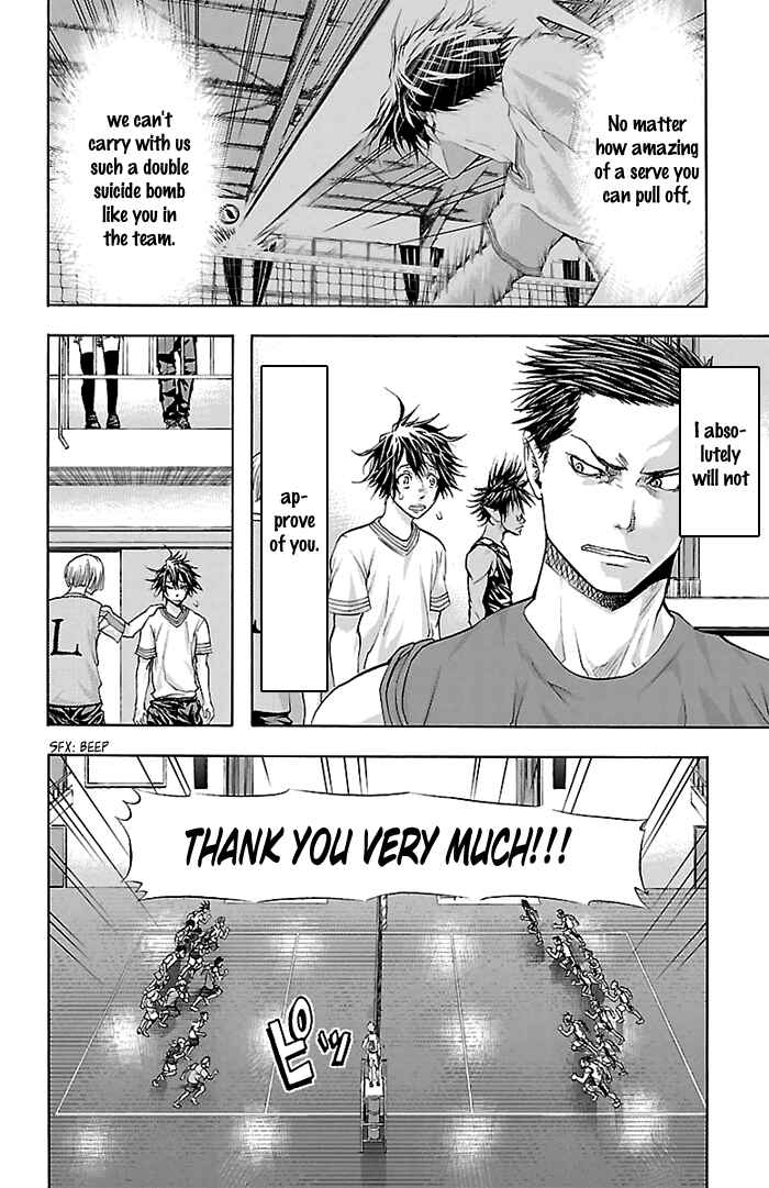 Page 15 Chapter 29 Harigane Service