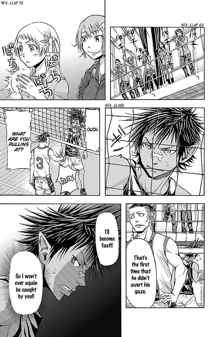 Page 16 Chapter 29 Harigane Service
