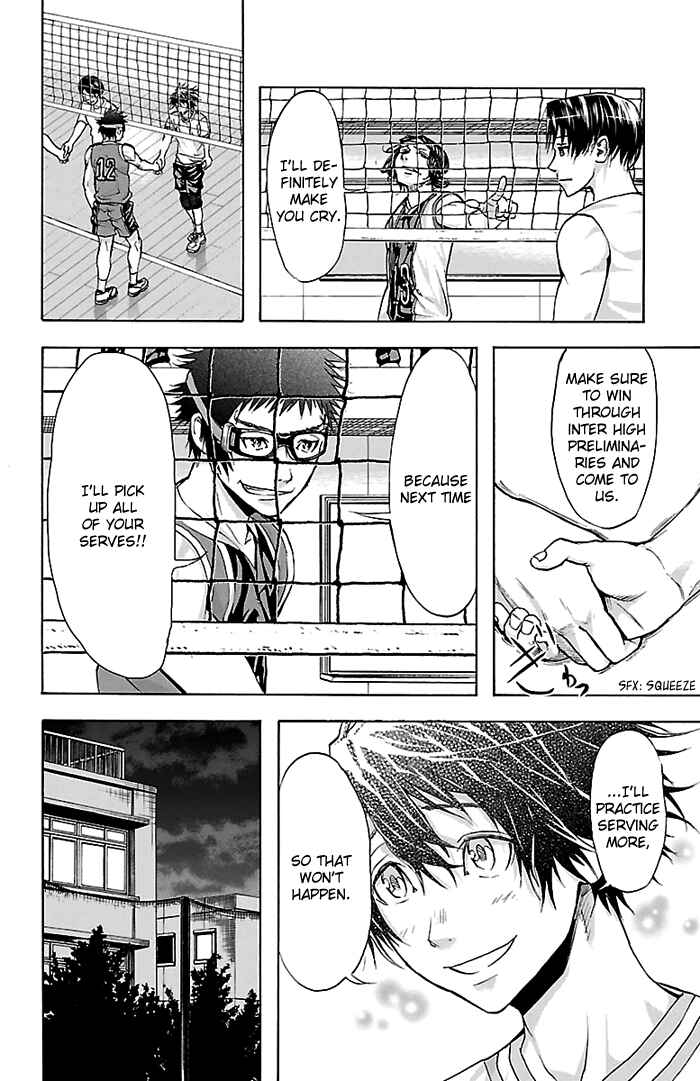 Page 17 Chapter 29 Harigane Service