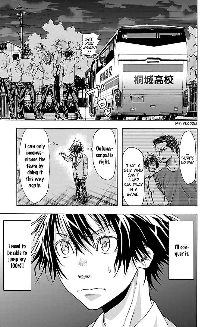 Page 18 Chapter 29 Harigane Service