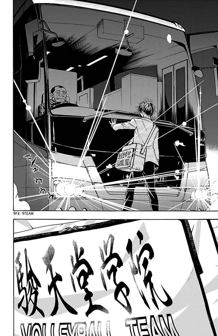 Page 20 Chapter 29 Harigane Service