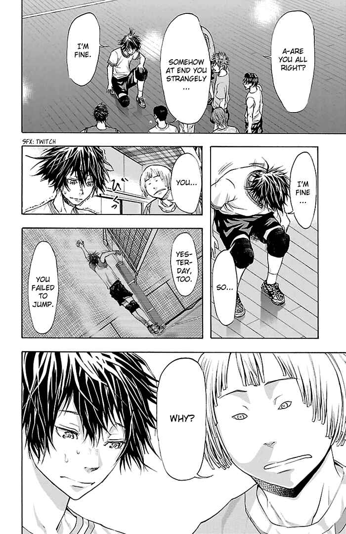 Page 5 Chapter 29 Harigane Service