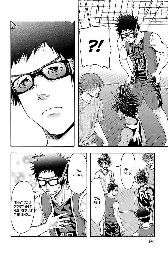 Page 9 Chapter 29 Harigane Service