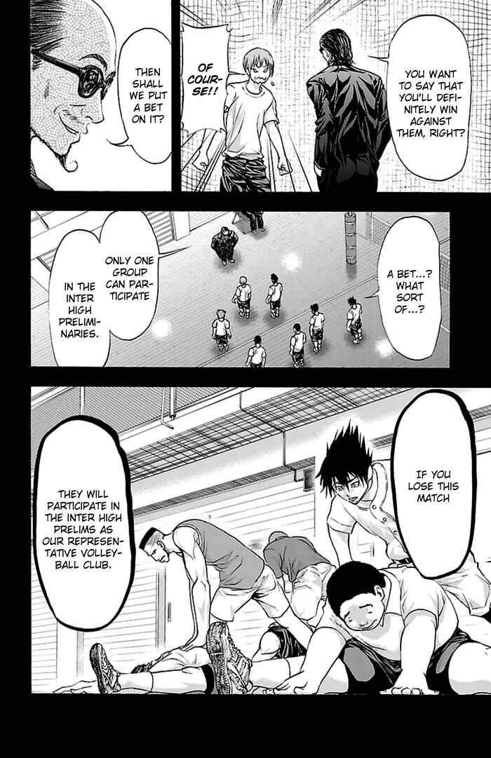 Page 7 Chapter 54 Harigane Service