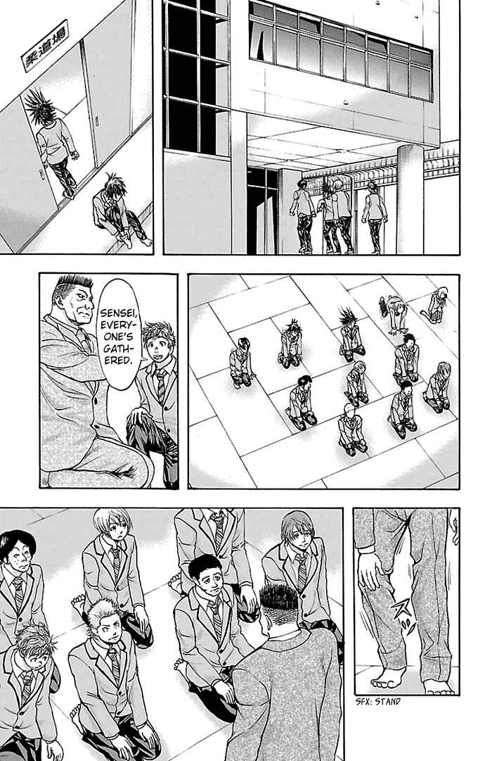 Page 10 Chapter 31 Harigane Service