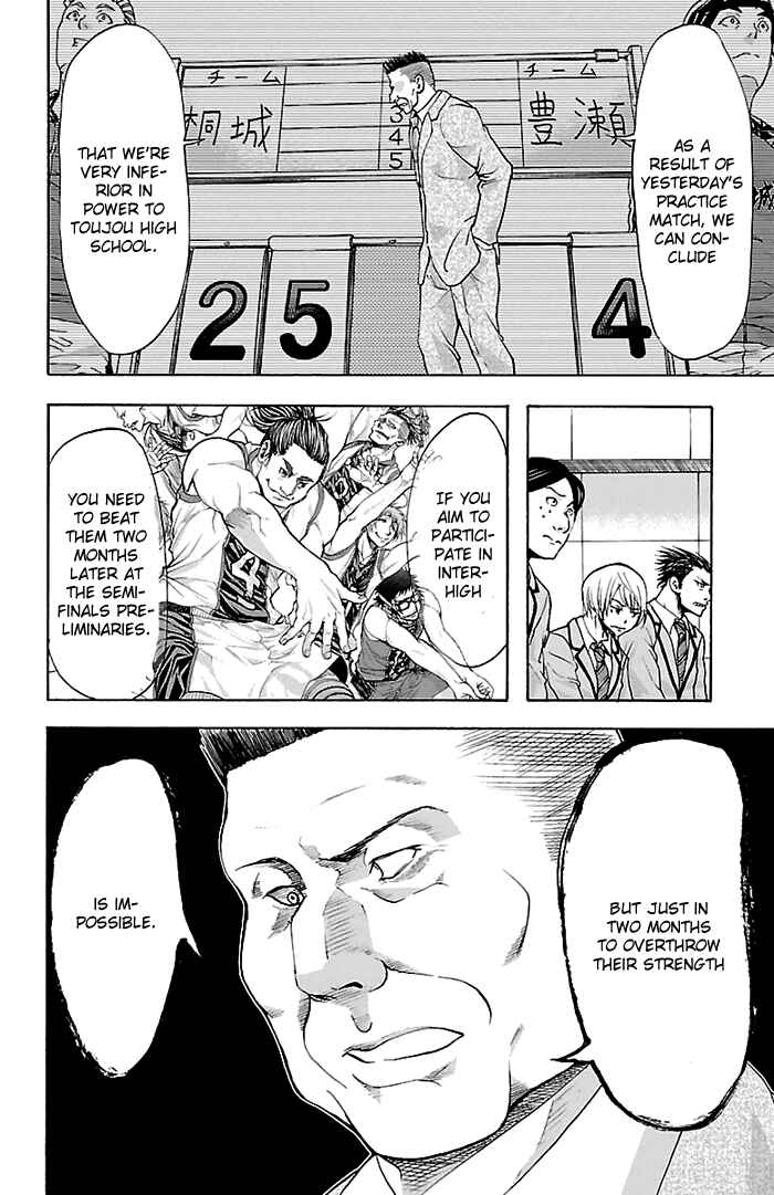Page 11 Chapter 31 Harigane Service