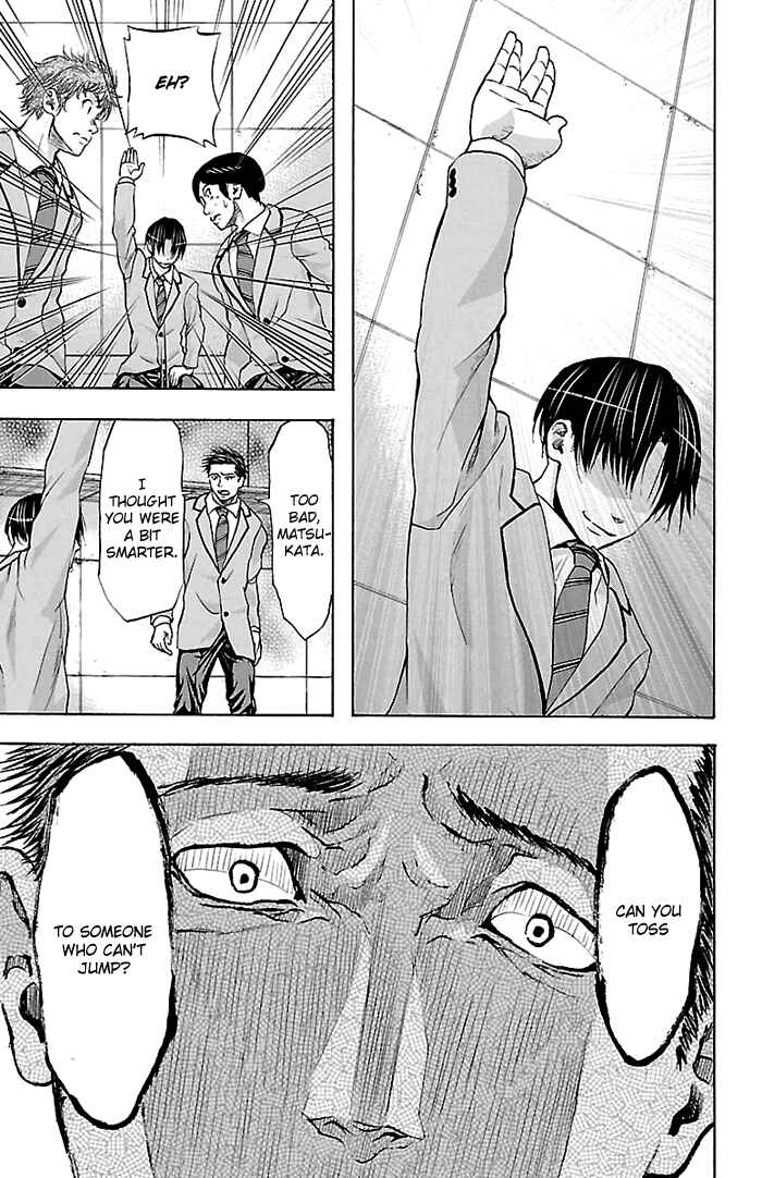 Page 17 Chapter 31 Harigane Service