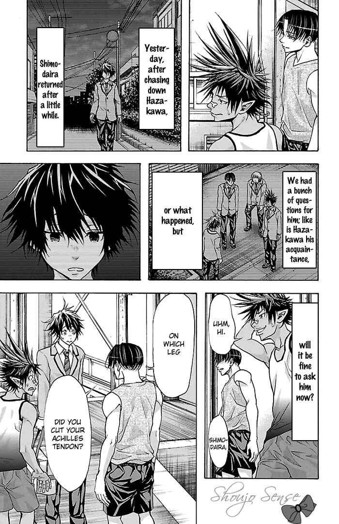 Page 6 Chapter 31 Harigane Service