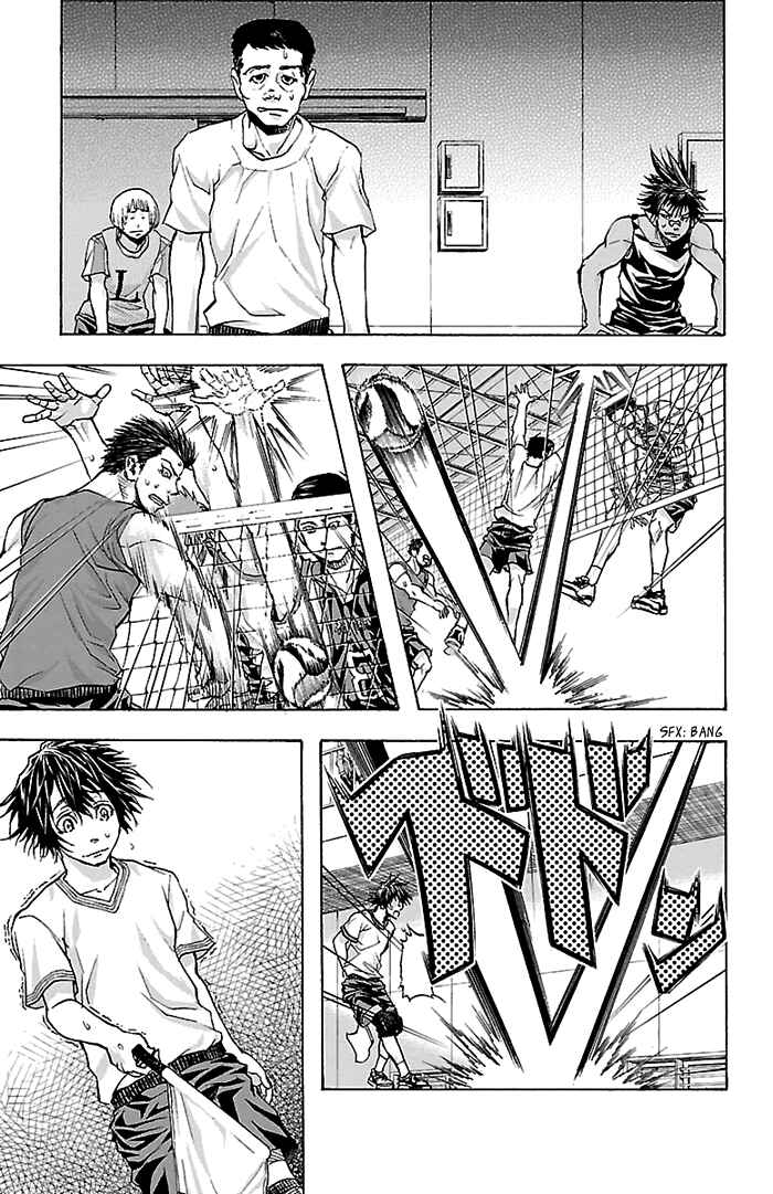 Page 10 Chapter 23 Harigane Service