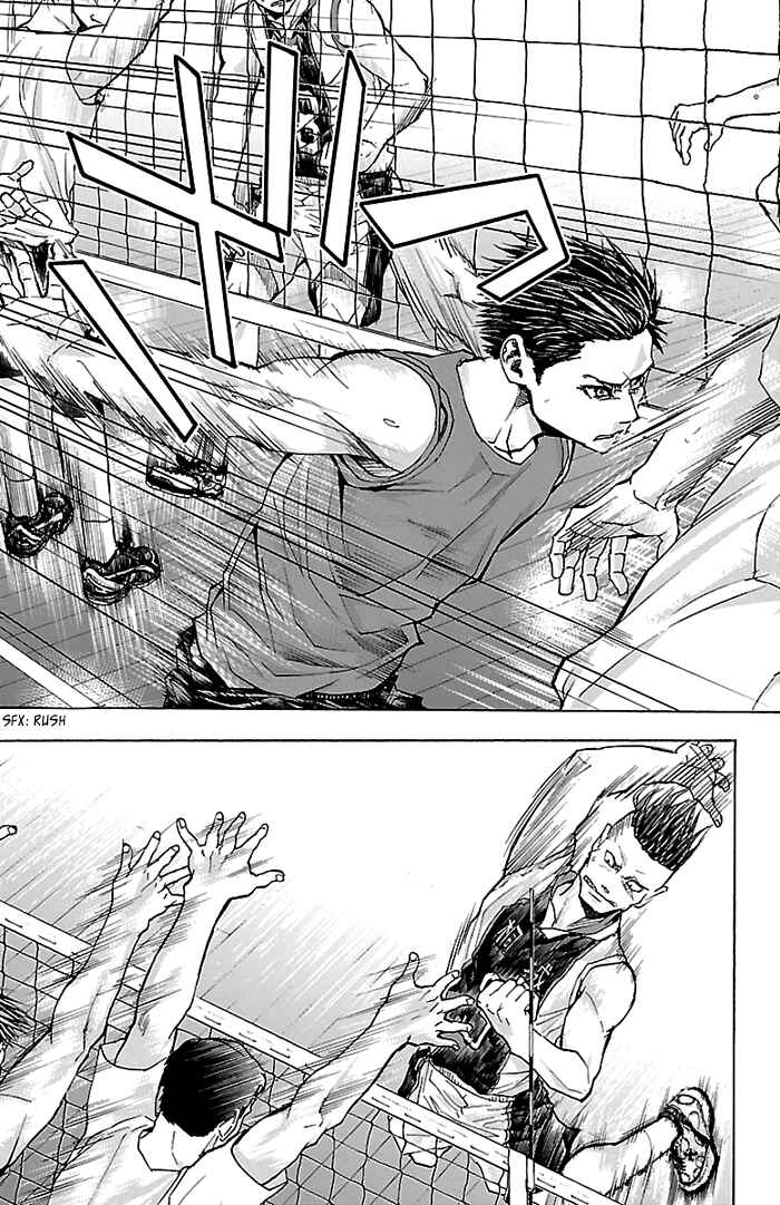 Page 18 Chapter 23 Harigane Service