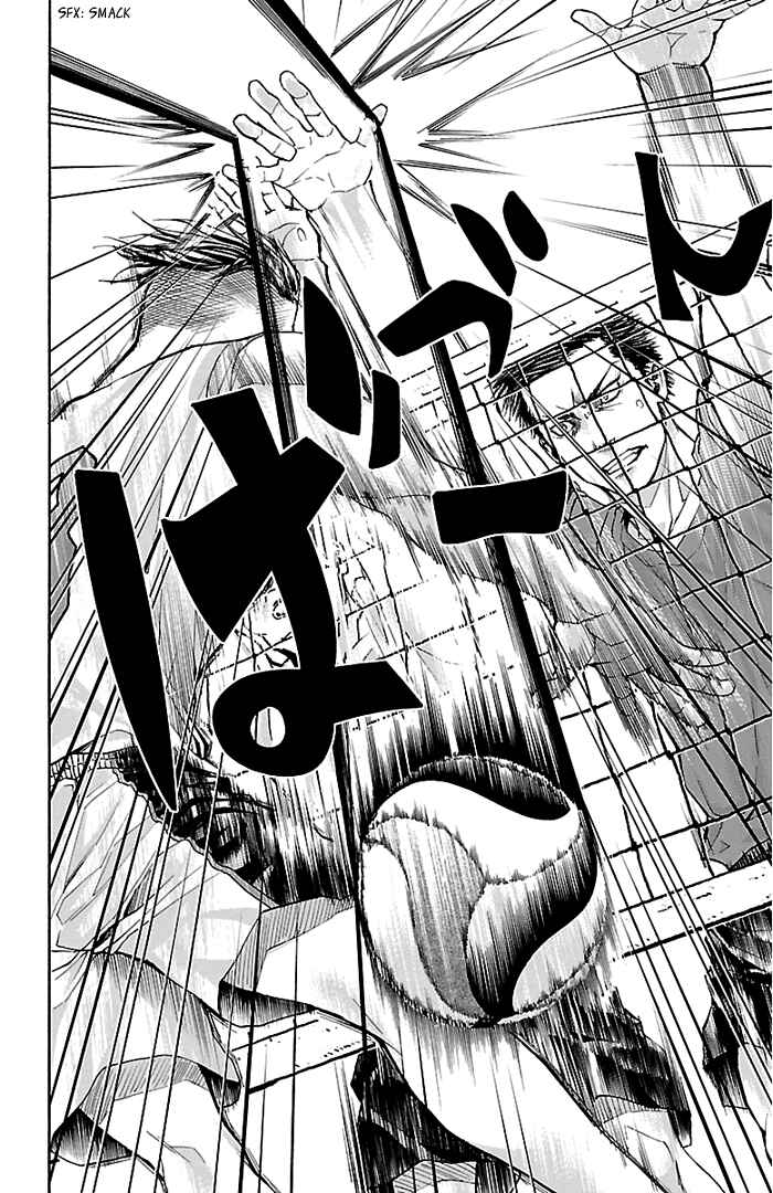 Page 19 Chapter 23 Harigane Service