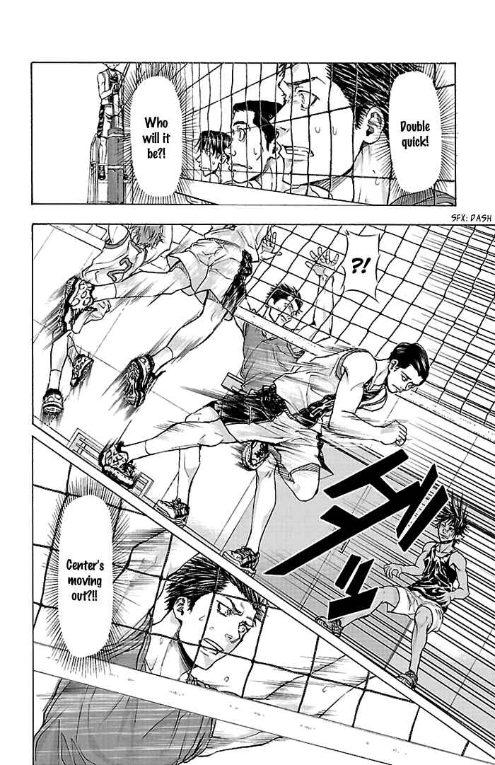 Page 5 Chapter 23 Harigane Service