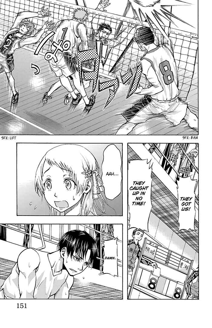 Page 6 Chapter 23 Harigane Service