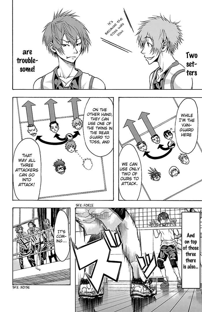 Page 7 Chapter 23 Harigane Service