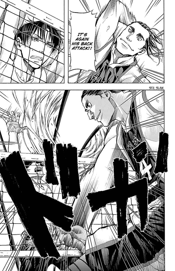 Page 8 Chapter 23 Harigane Service