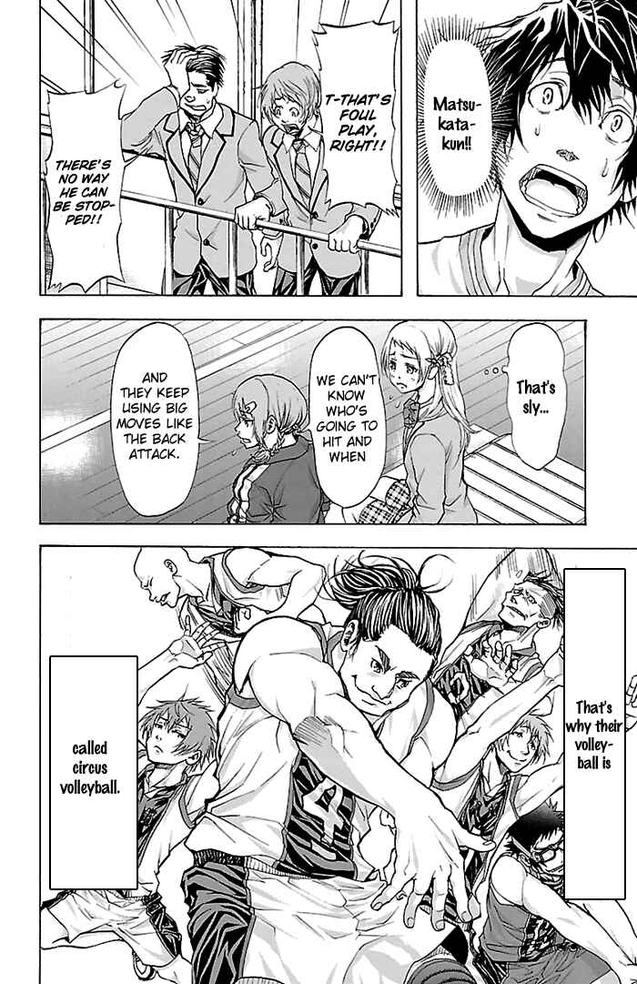 Page 9 Chapter 23 Harigane Service