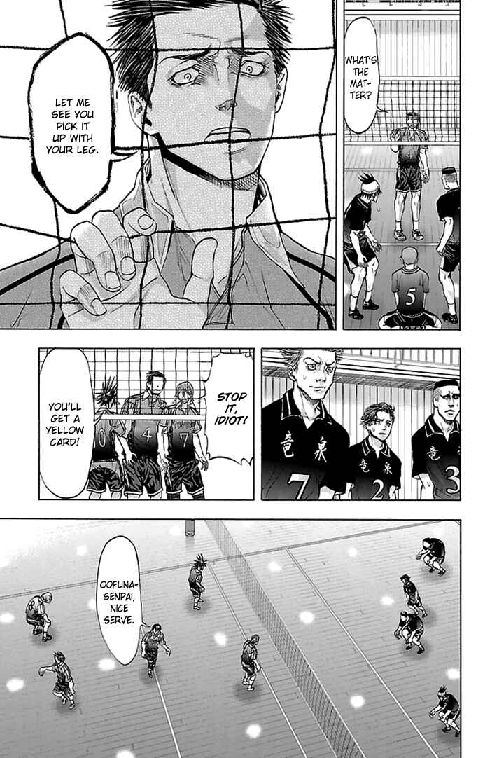 Page 12 Chapter 55 Harigane Service