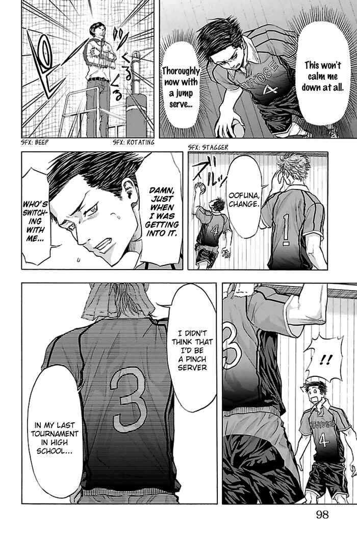 Page 13 Chapter 55 Harigane Service