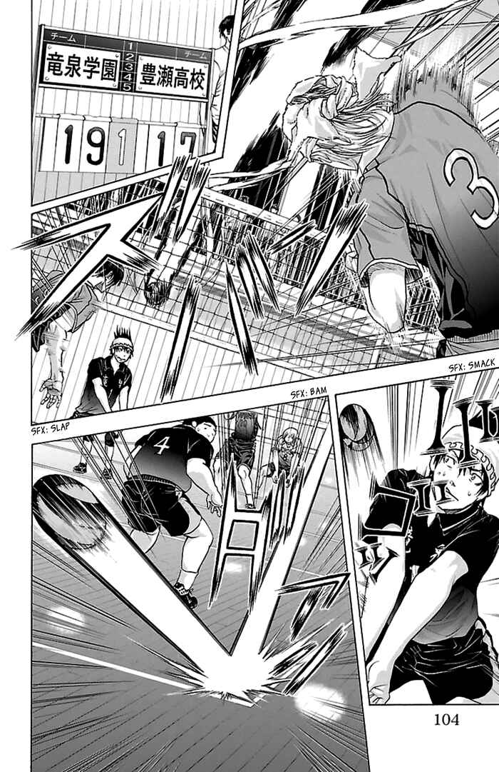 Page 18 Chapter 55 Harigane Service