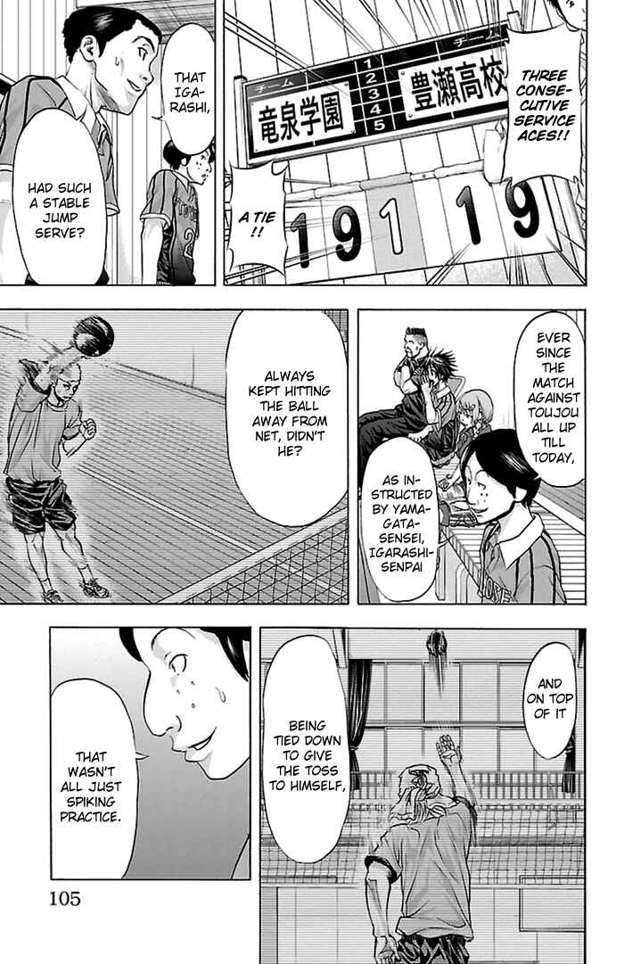 Page 19 Chapter 55 Harigane Service