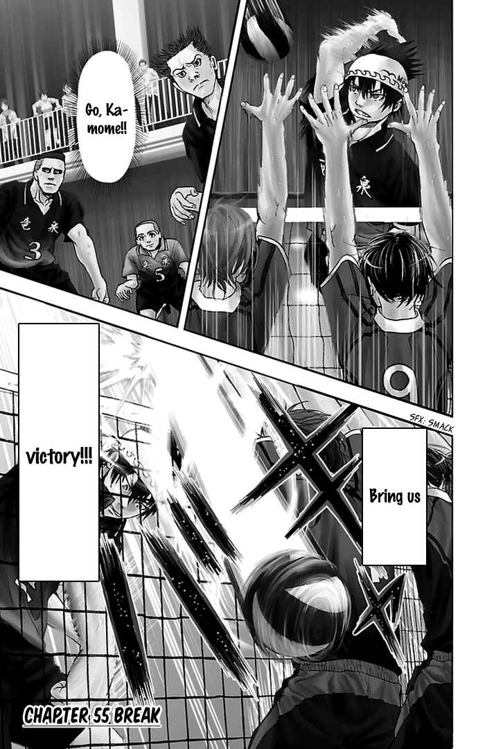 Page 2 Chapter 55 Harigane Service