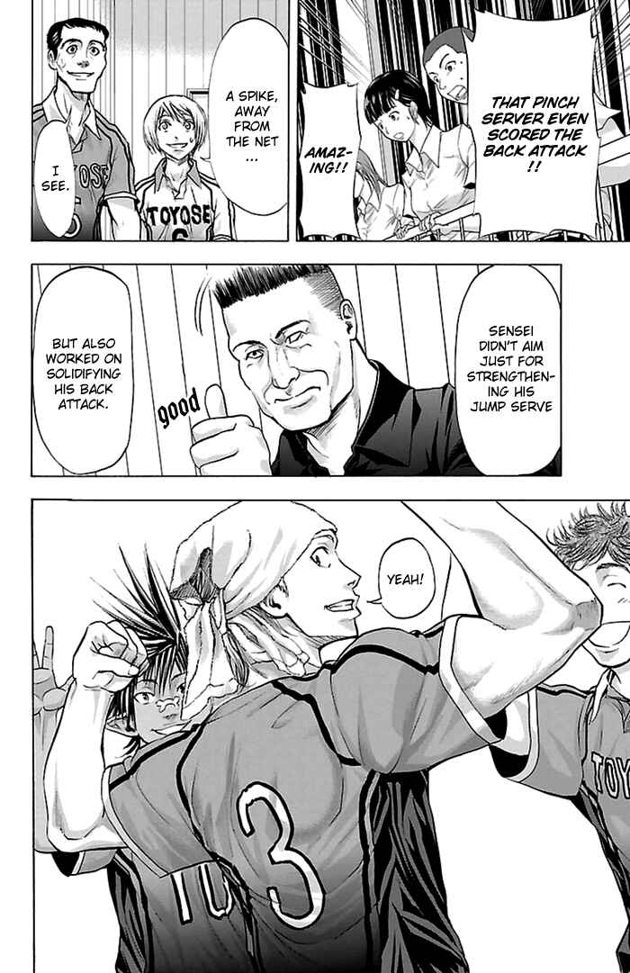 Page 24 Chapter 55 Harigane Service