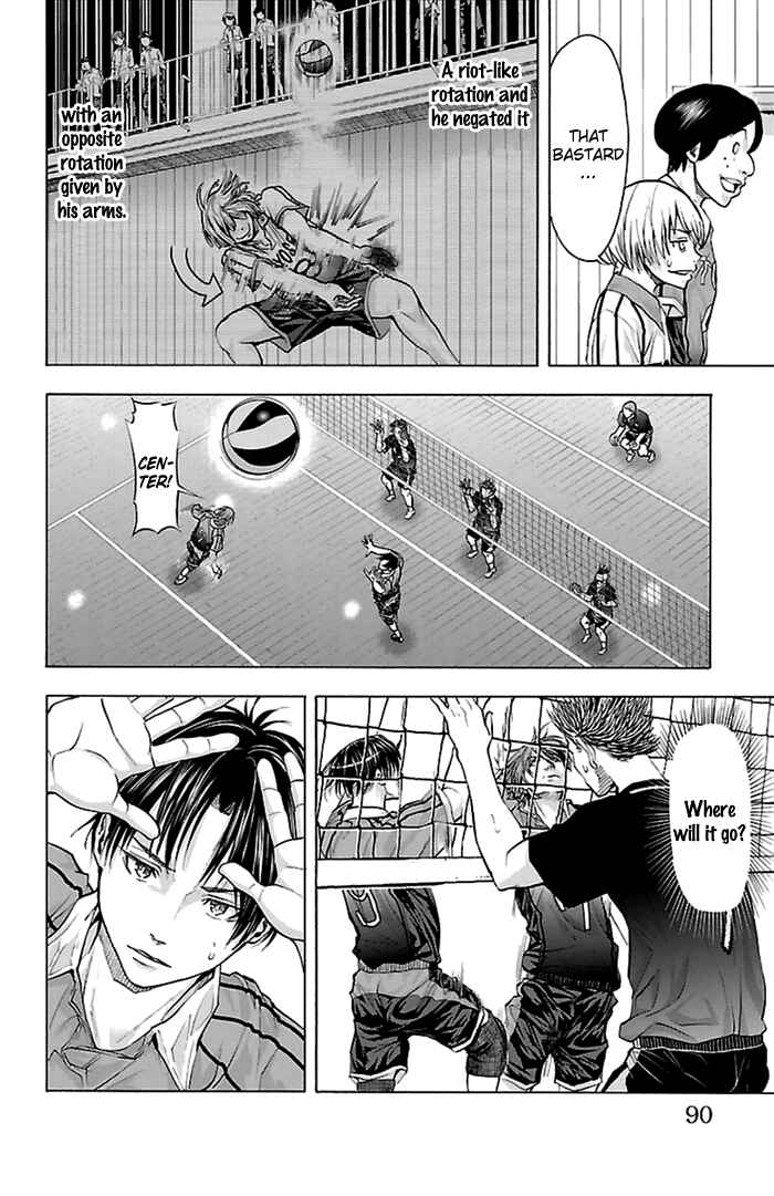 Page 6 Chapter 55 Harigane Service