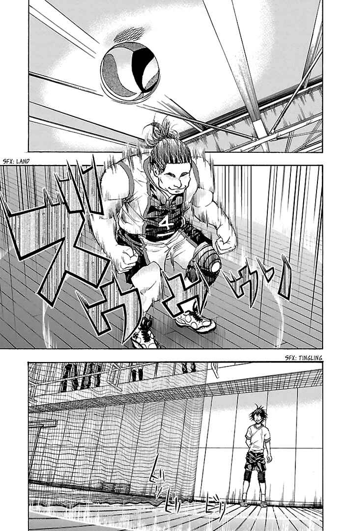 Page 18 Chapter 22 Harigane Service