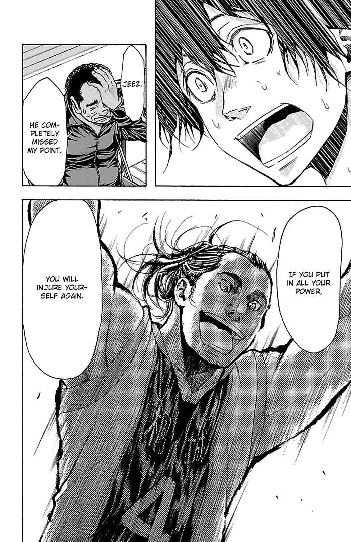 Page 19 Chapter 22 Harigane Service