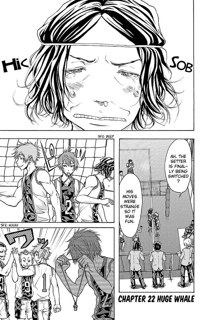 Page 2 Chapter 22 Harigane Service