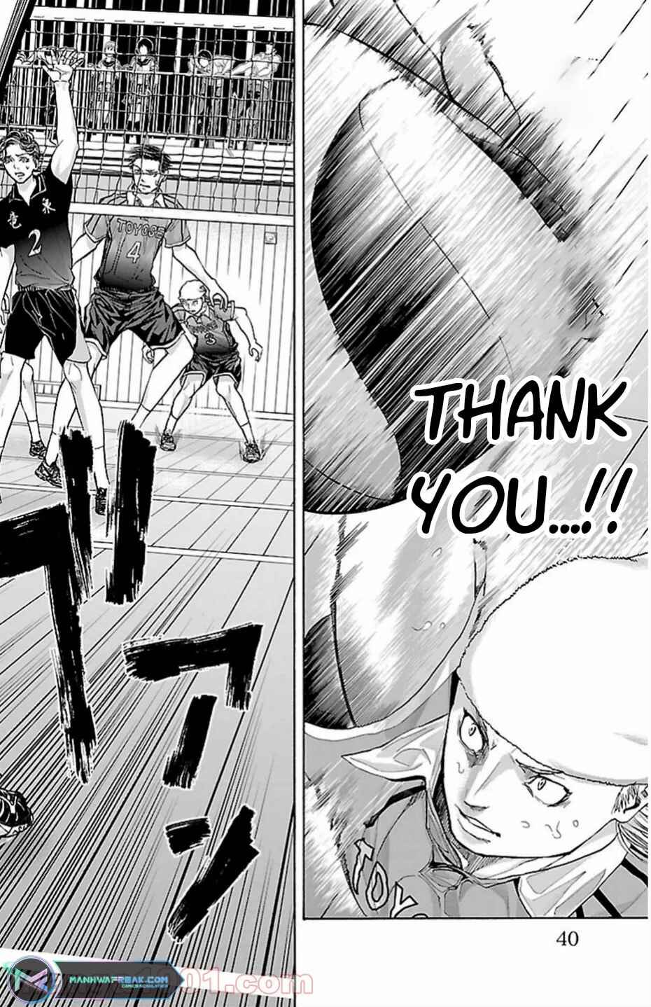 Page 17 Chapter 70 Harigane Service