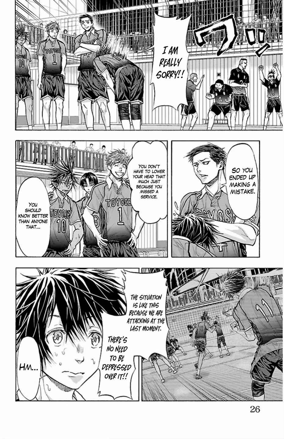 Page 3 Chapter 70 Harigane Service