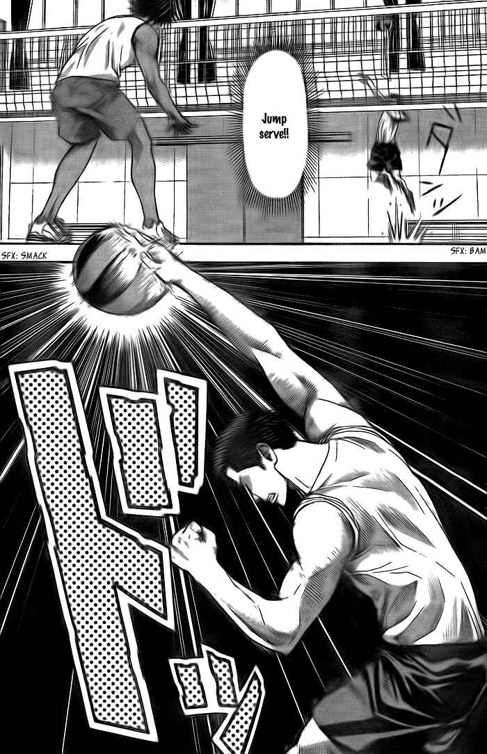 Page 12 Chapter 5 Harigane Service