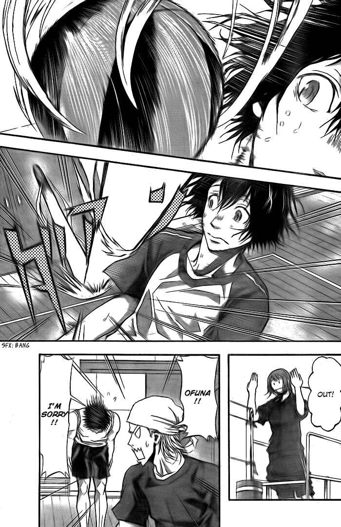 Page 20 Chapter 5 Harigane Service