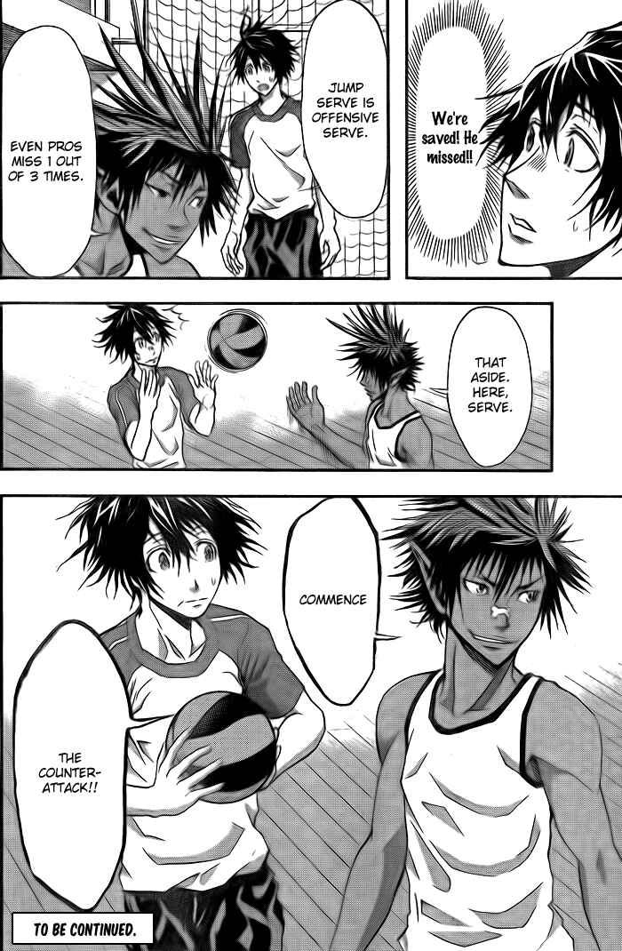 Page 21 Chapter 5 Harigane Service