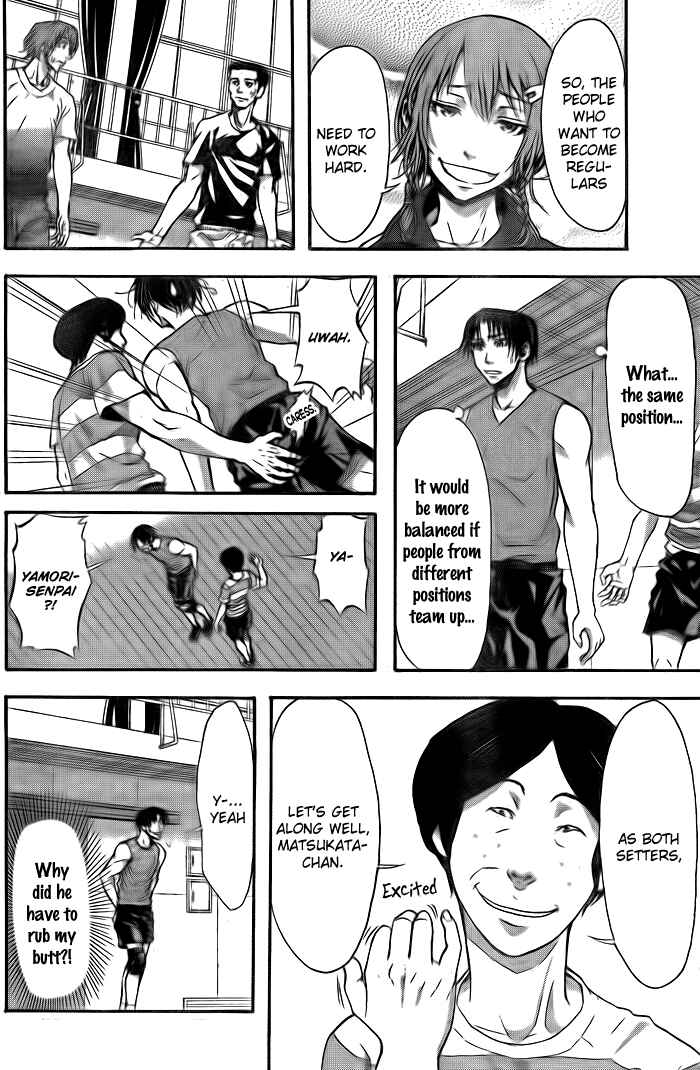 Page 5 Chapter 5 Harigane Service