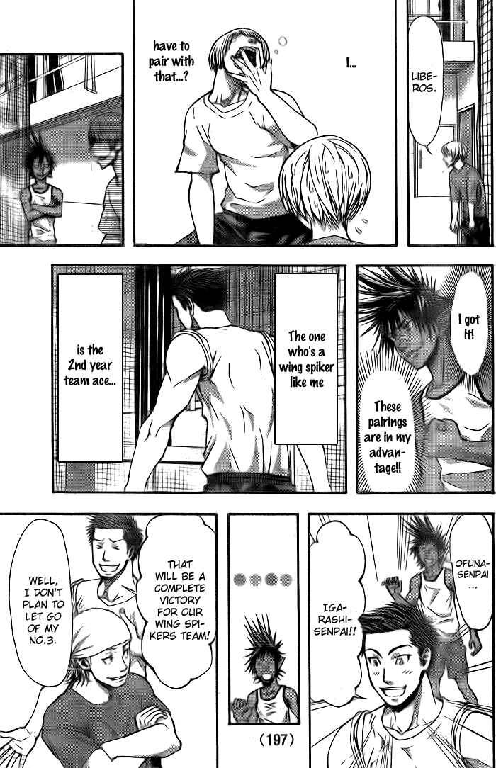 Page 6 Chapter 5 Harigane Service