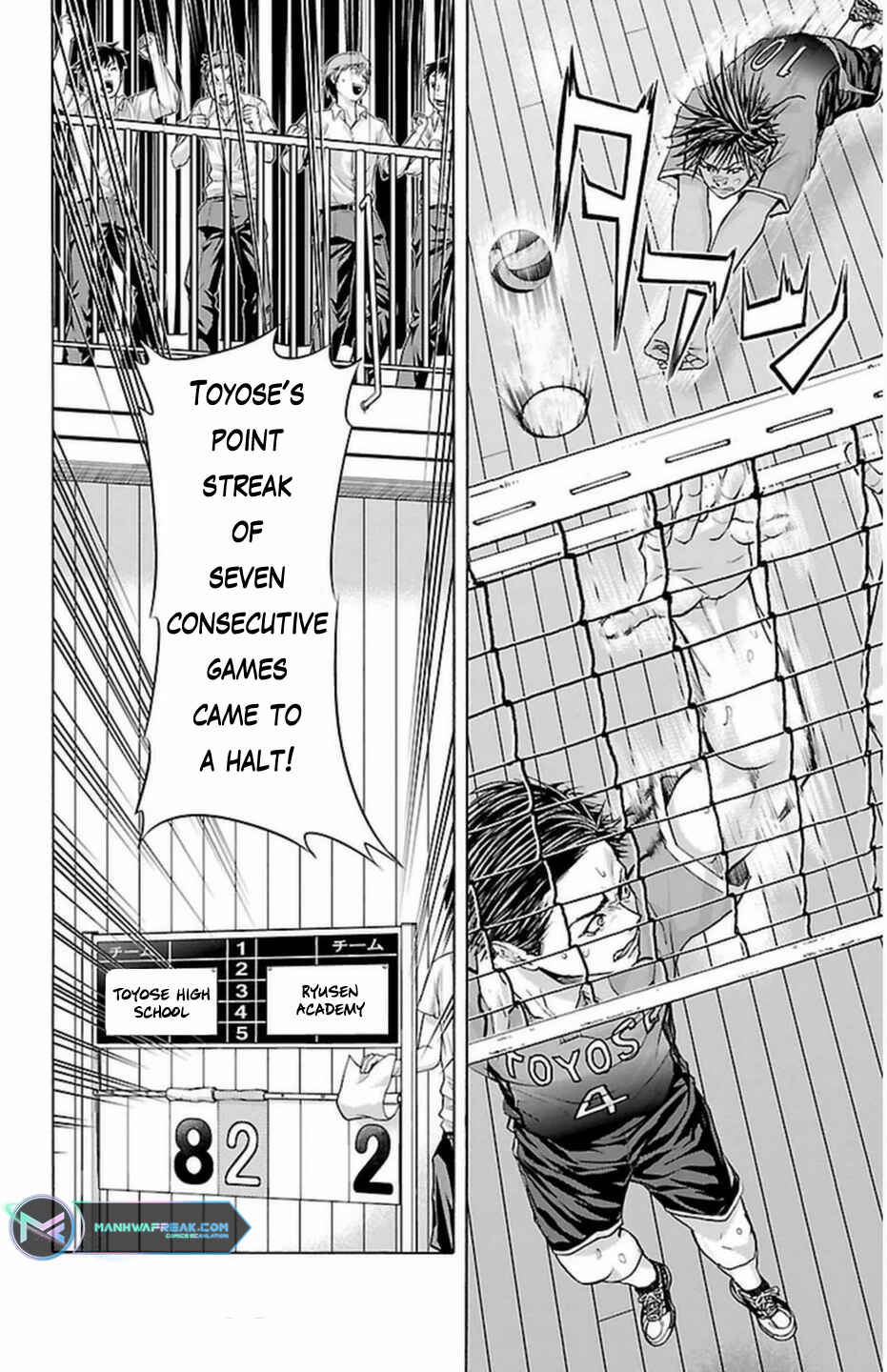 Page 10 Chapter 65 Harigane Service