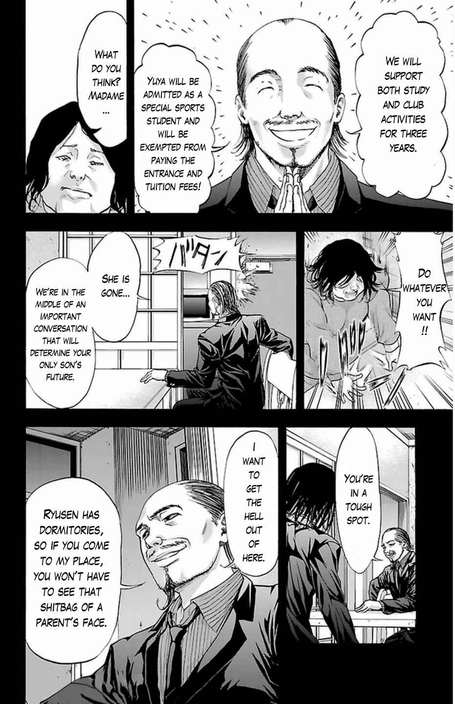 Page 16 Chapter 65 Harigane Service