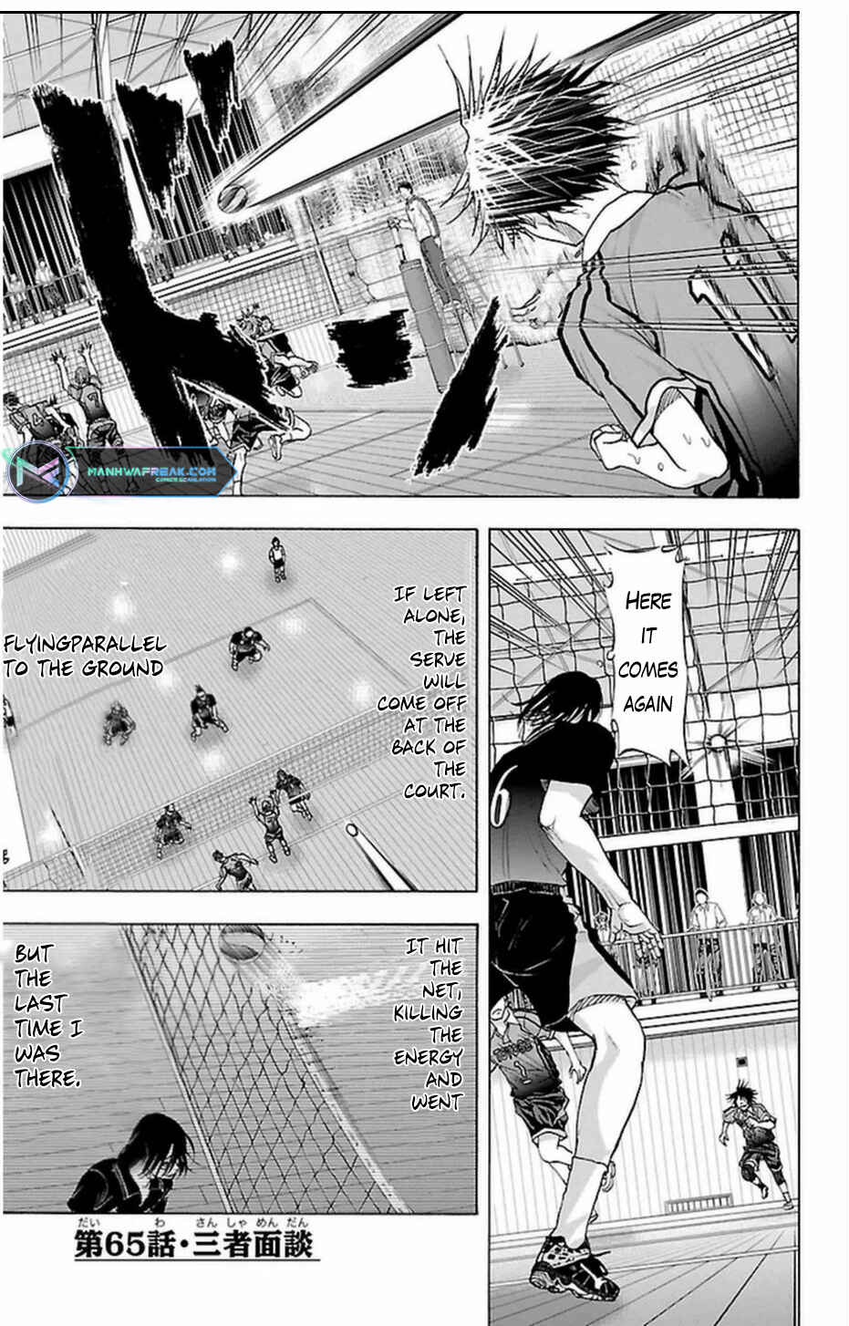 Page 3 Chapter 65 Harigane Service