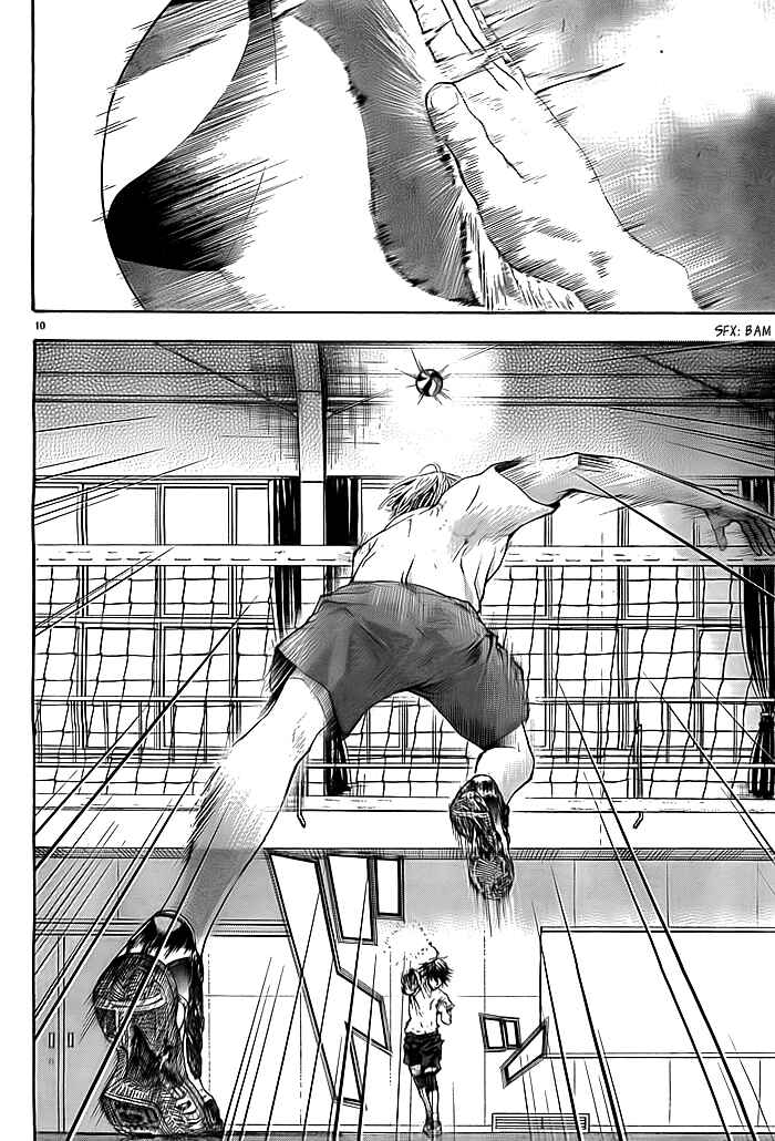 Page 11 Chapter 3 Harigane Service