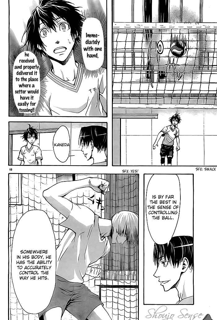 Page 17 Chapter 3 Harigane Service