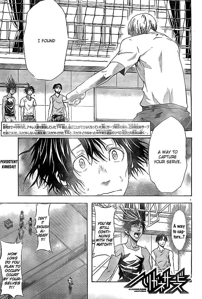 Page 2 Chapter 3 Harigane Service