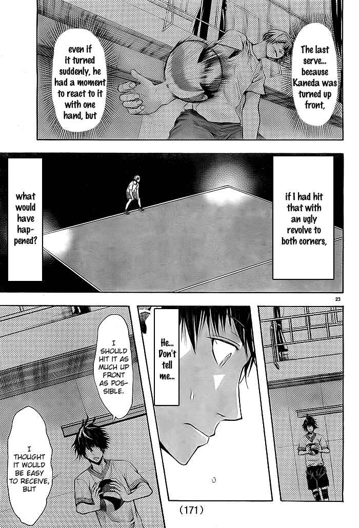 Page 22 Chapter 3 Harigane Service